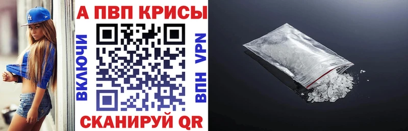 даркнет какой сайт  Динская  Alpha-PVP VHQ 