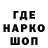 Canna-Cookies конопля Gans 632
