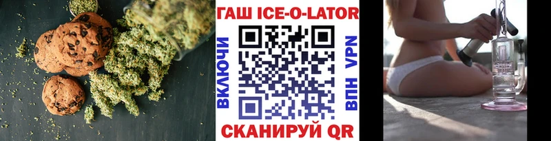 Canna-Cookies марихуана  darknet какой сайт  Динская  блэк спрут ССЫЛКА 