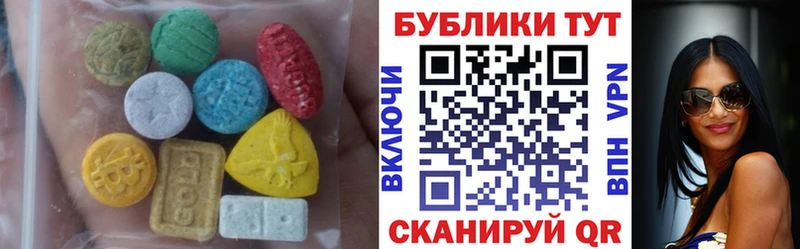 где найти   Динская  ЭКСТАЗИ MDMA 