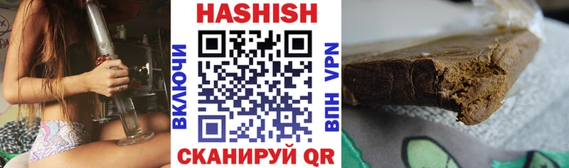 сколько стоит  Динская  блэк спрут как зайти  Гашиш гашик 