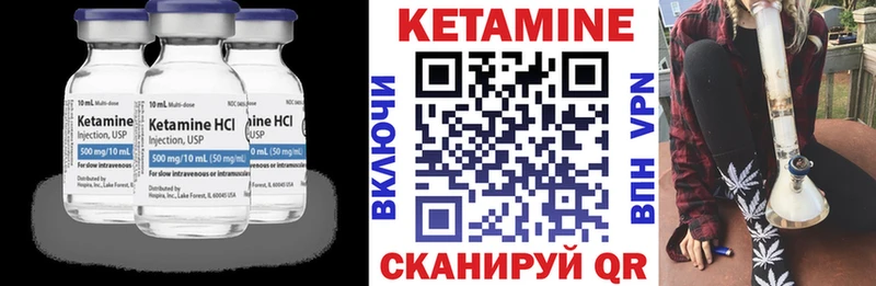 КЕТАМИН VHQ  Динская 