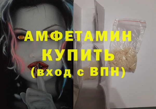 скорость Богородск