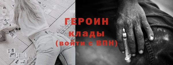 амф Богородицк