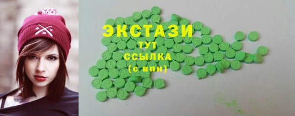 соль курить ск Богданович