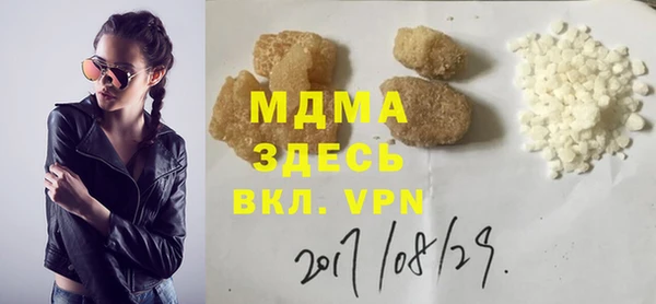 соль курить ск Богданович