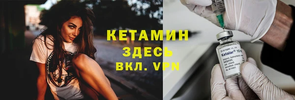 скорость Богородск