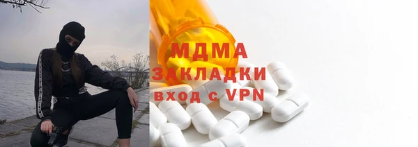 соль курить ск Богданович