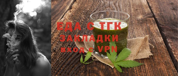 амф Богородицк