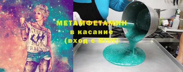 соль курить ск Богданович