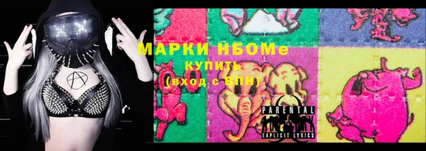 стаф Бугульма