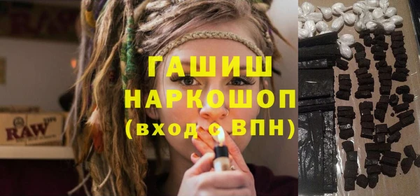соль курить ск Богданович