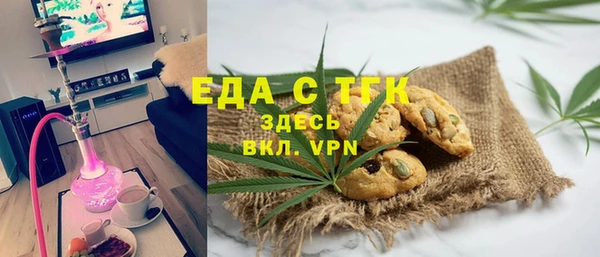 мефедрон Бронницы