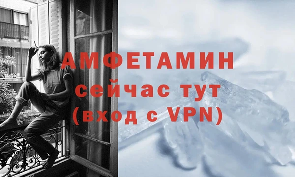 соль курить ск Богданович