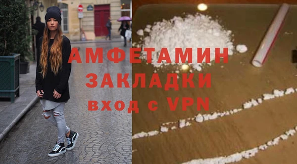 скорость Богородск
