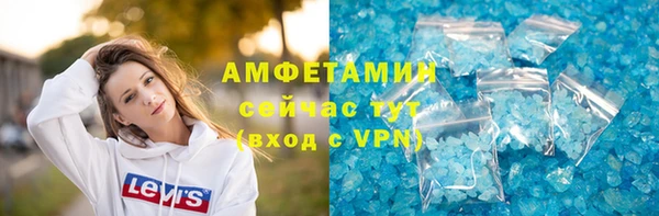 скорость Богородск