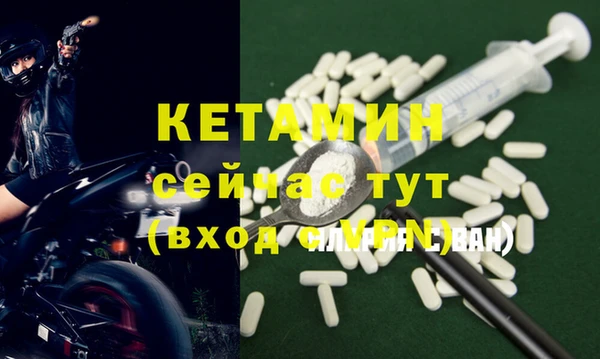 соль курить ск Богданович