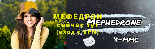 амф Богородицк