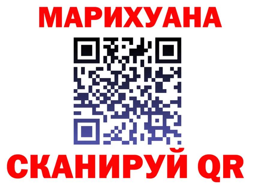 БУТИРАТ бутик ТОР площадка МЕГА Динская