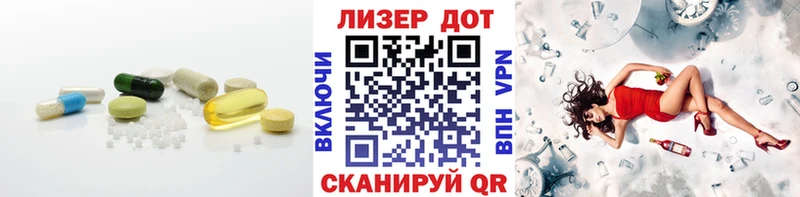 hydra маркетплейс  Динская  LSD-25 экстази кислота 