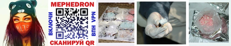 купить наркотик  Динская  OMG маркетплейс  МЕФ mephedrone 