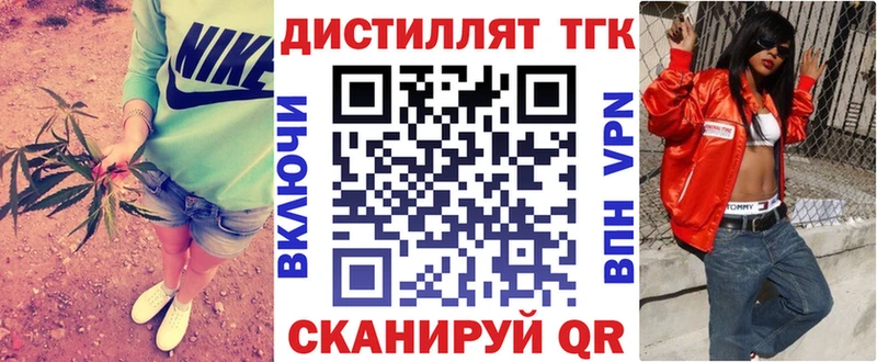 даркнет телеграм  закладка  Динская  ТГК гашишное масло 